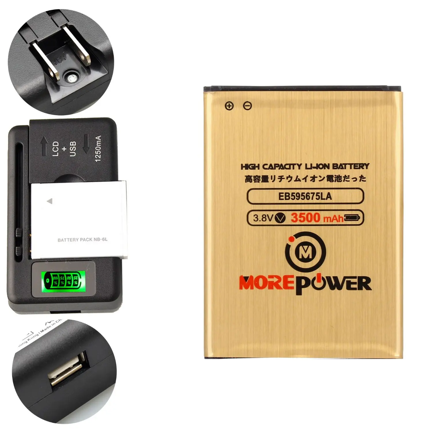 Get Quotations · MOREPOWER Samsung Galaxy Note 2 Battery EB595675LU  EB595675LA High Capacity & Long Lasting + Universal Battery