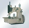 GN20-2 Carpet Overedging Machine,Sewing Machine