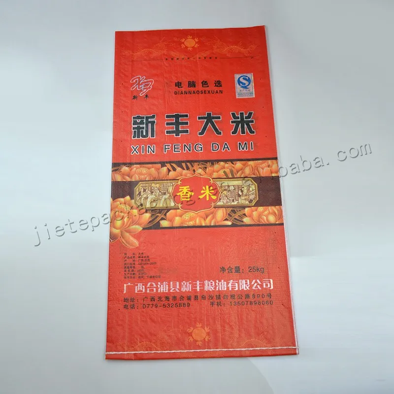 basmati rice in China (1).jpg
