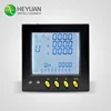 MA3UI5C Three phase multifunction DO DI lcd display panel energy meter