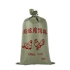 Custom Polypropylene Woven Bags For Seeds Flour Paddy Rice Chaff