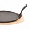 Cast iron Wooden Base Sizzling Fried steak pan