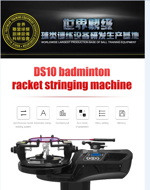 China Black High end badminton racquet stringing machine DS10B factory and  suppliers