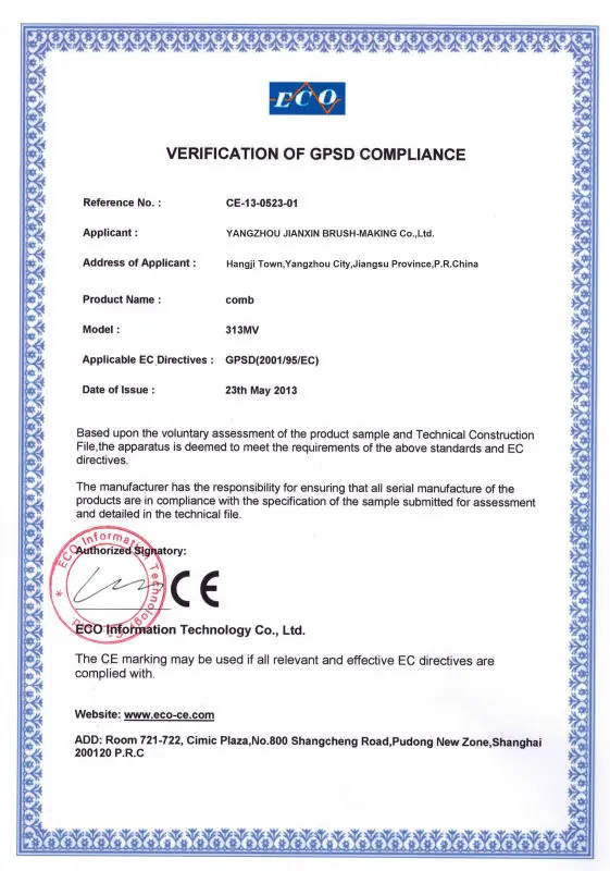 CE certificate of jianxin brush