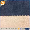 many colors polyester spandex 320 gsm suede Fabric for sofa