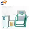 Industrial Electric mini Induction Furnace price ,induction melting furnace for melting iron, steel scraps, aluminum ,platinum