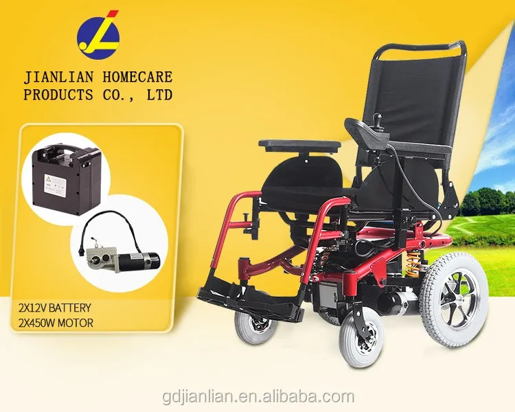 small motorized wheelchair