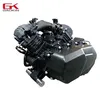 800CC Engine Include CVT and Gearbox