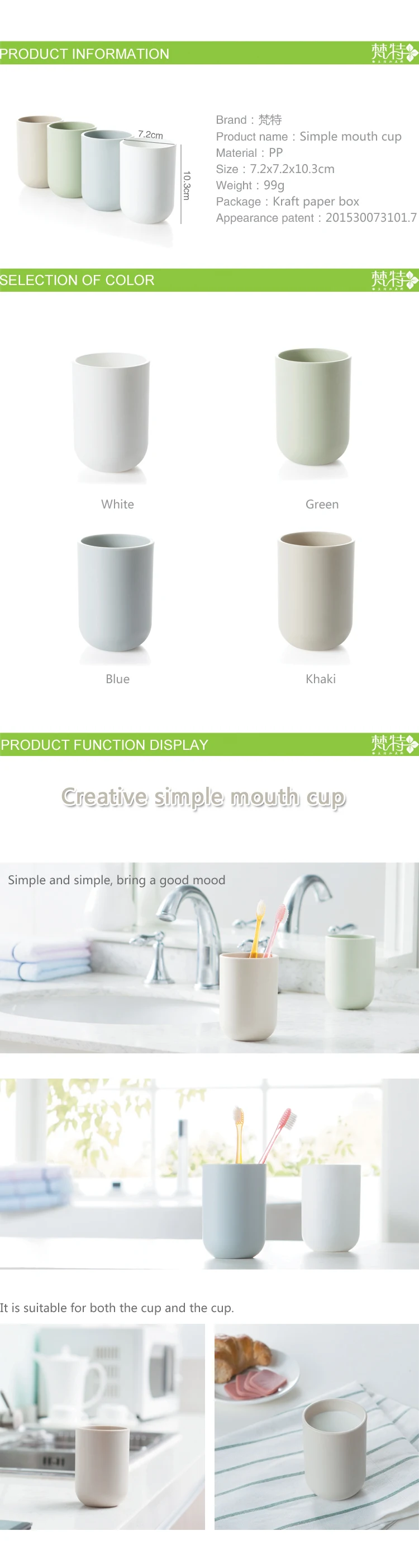 Bathroom Plastic Good Morning Cup Round Toothbrush Toothpaste Rack Cup Travel Washing Cup Bathroom Accessories