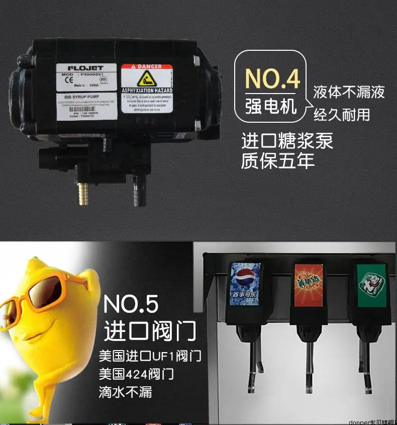 New product Donper cola machine