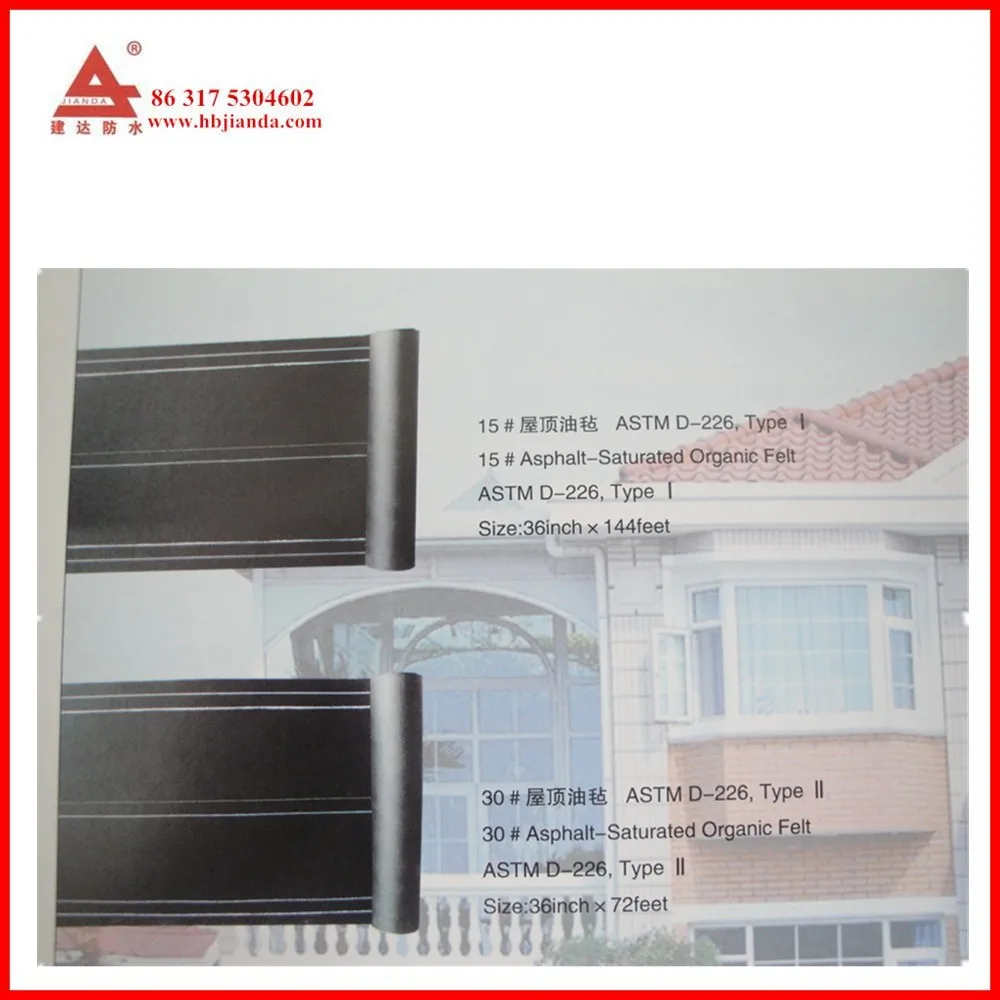 ASTM  d-226  15#  3o#_.jpg