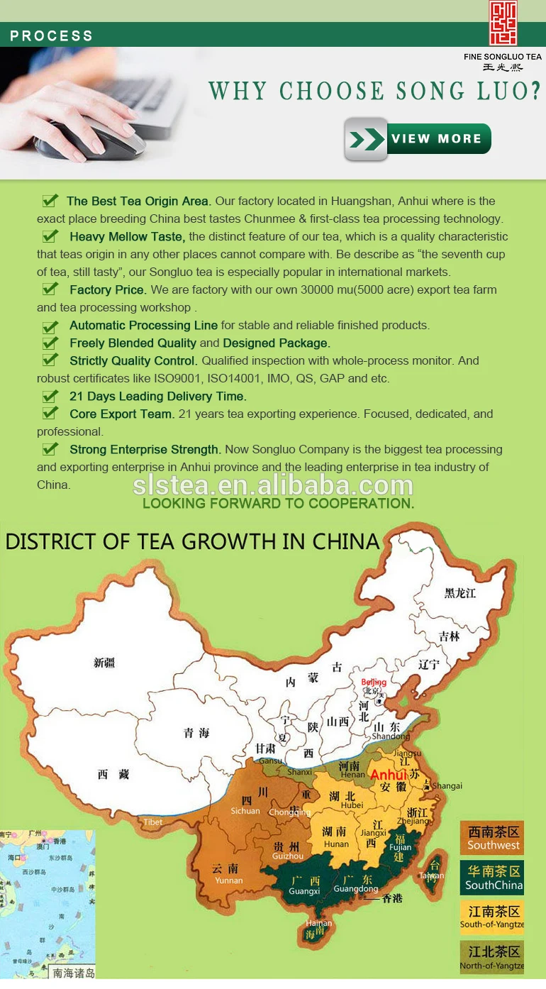 organic green tea high mountain tea from Anhui province - 4uTea | 4uTea.com
