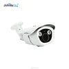 Jshida Factory 1080P IP Camera Network Onvif P2P Outdoor CCTV Security 2 Array IR Night Vision HD bullet IP camera