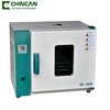 101 Series High Quality Electrothermal Forced Air Convection Drying Oven with best price