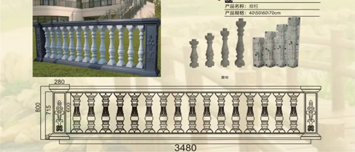 Baluster Mould  (4).jpg