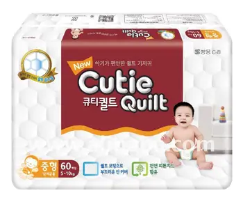 cuties baby diapers