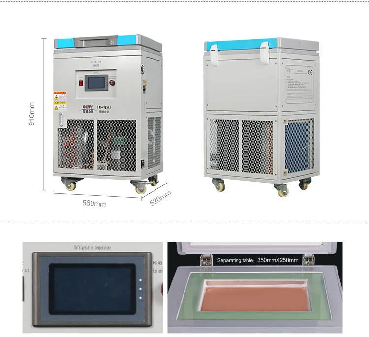 Superior Oled&lcd Freezer Separator Machine 180 Degree For Iphone