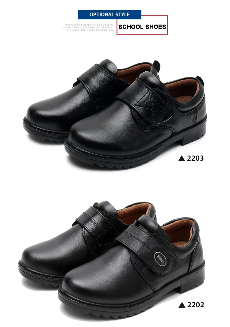 Buckle Strap Black Boys Students School Leather Shoes Wholesale China