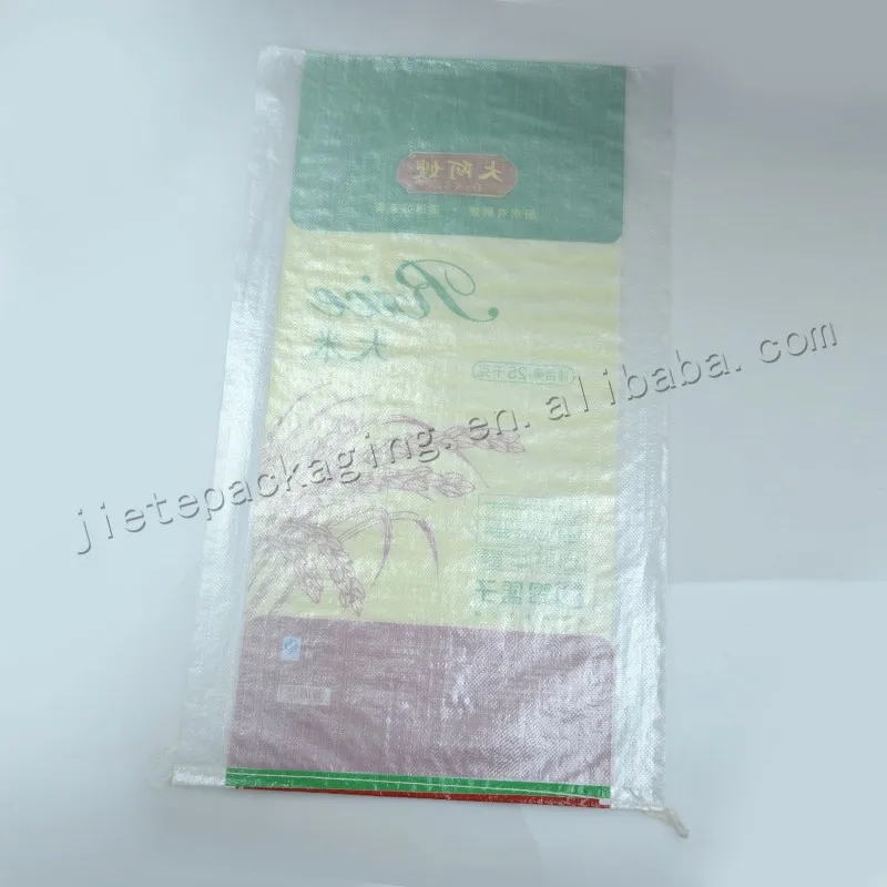 25kg rice bag (2).jpg