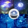 Hot Sale Universe Night Light Projection Lamp Star Night Light for kid Romantic Star Sea Birthday Christmas Projector Lamp