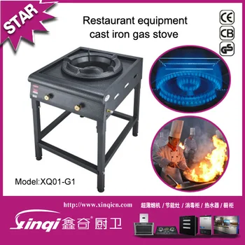 Hotel Use Antique Cast Iron Gas Stove