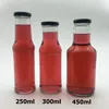 Clear 250ml 300ml 450ml glass pomegranate juice concentrate beverage bottle with metal lid