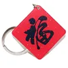 wholesale Key chain with Chinese characteristics