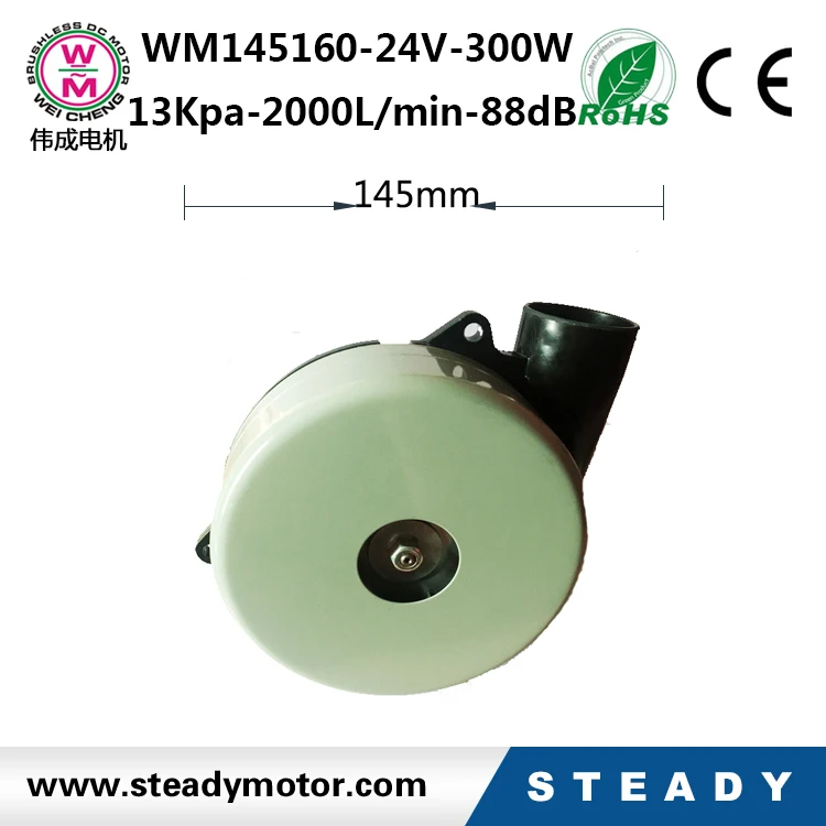
20 kpa vacuum blower and 70CFM air flow with air inlet tube ,brushless dc motor and aluminum blade 