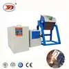 10kg 20kg 50kg 100kg 150kg 200kg Metal Melting Electric Furnace For Copper/Aluminum/Steel/Iron