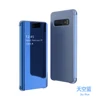 2019 Second Half New Arrival The fourth generation Mirror Case Smart Phone Case Cover For Samsung S10/S10 Plus