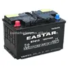 87413 12V 74AH Korea Brands Car Battery