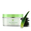 Private Label Organic Organic Aloe Vera Sleeping Face Mask