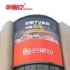 multimedia p6 outdoor led display board smd led panel smd outdoor p6 led display