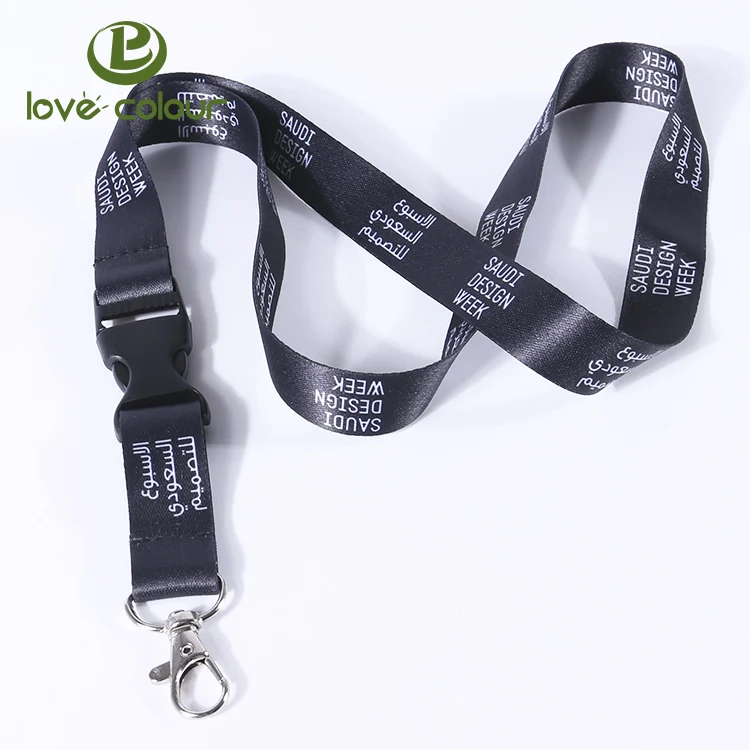 Lanyard 1113L74
