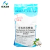 Good active decomposer of wastes save money