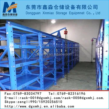 1 Ton 3 Storage Pullout Drawer Mould Rack With Sliding Shelves 1 Ton 3 Storage Pullout Drawer Mould Rack With Sliding Shelves