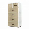 Elegant Leather Multi-layer Storage Plastic Drawer Cabinet with Lock