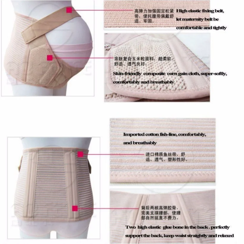 2017 Spandex Pregnancy Abdominal Support Belt Adjustable Maternity