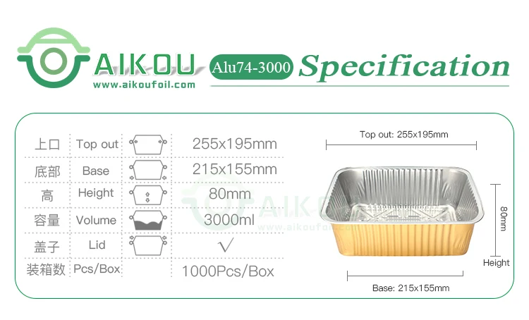 Alu74-3000