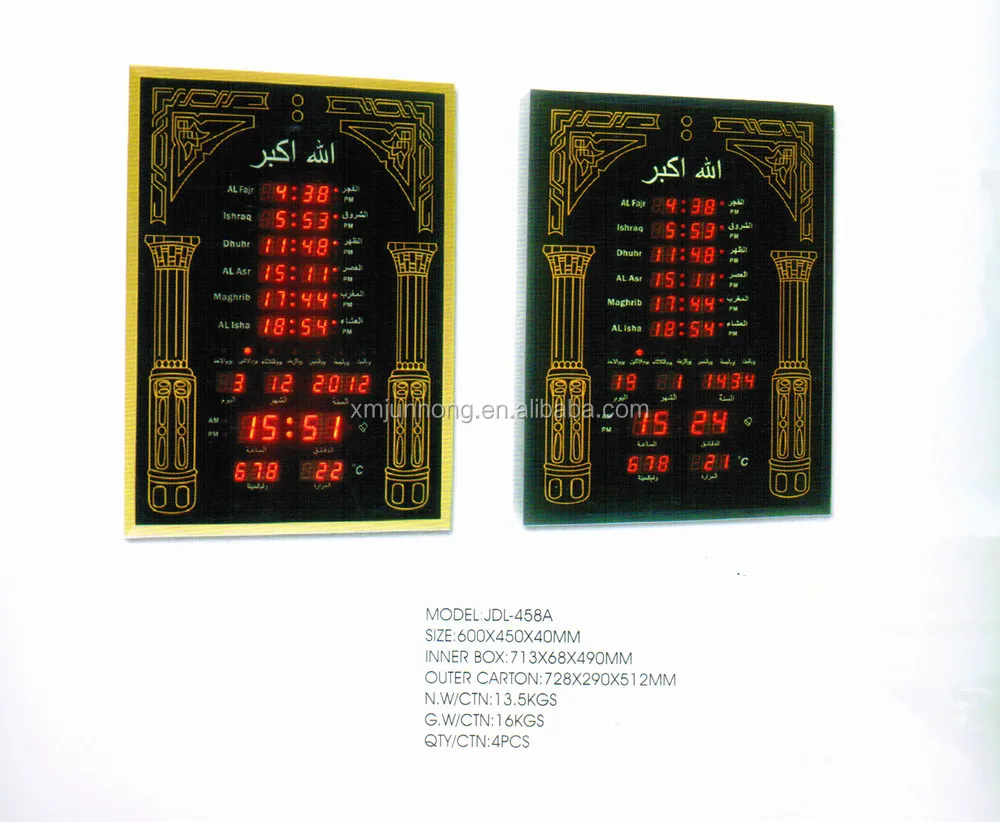 Red led large electronic digit muslim prayer azan wall clock