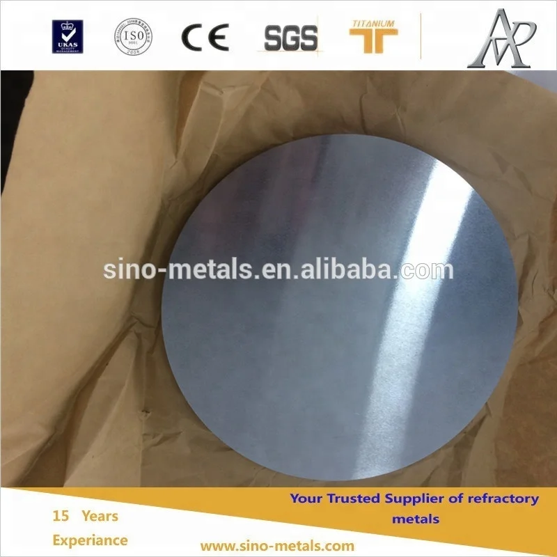 
titanium ingot price 