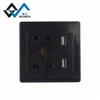 OEM / ODM supplier standarding grounding power 10A 250V international charging usb socket