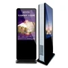 55 inch Full HD Digital Signage indoor/Outdoor Advertising Media Player/lcd advertising kiosk for touch
