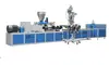 Foshan SKR machinery PS Foamed Photo Frame Making Machine Line
