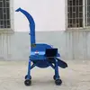 2019 grass cutting machine / animal fodder cutter / electric straw ensilage chaff cutter