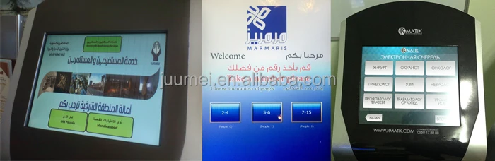 waiting queue system management