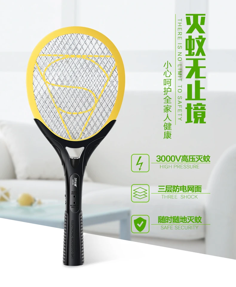dp rechargeable electronic mosquito bat