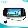 2016 China HD 7 inch car rearview mirror monitor