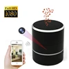 Rotation 180 degree amazon hot ir pinhole camera with full hd 1080p wifi bluetooth speaker camera