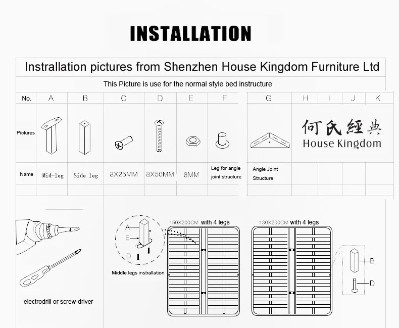 Bed Instrallation for with logo